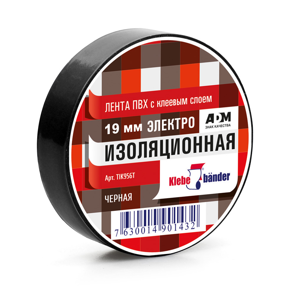 Изолента ПВХ, 19 мм х 20 м, чёрная Klebebander