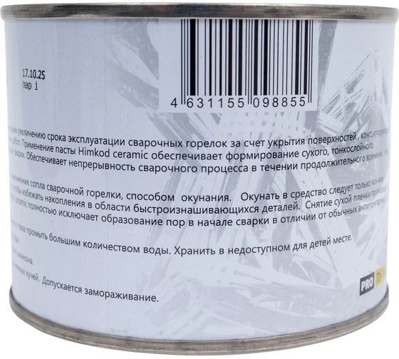 Паста антипригарная керамичевкая Ceramic Classic 350гр. HIMKOD.