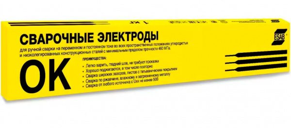 Сварочные электроды ОК 46.00Р Ø 3.0мм (1.0кг) ESAB