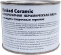 Паста антипригарная керамичевкая Ceramic Classic 350гр. HIMKOD.