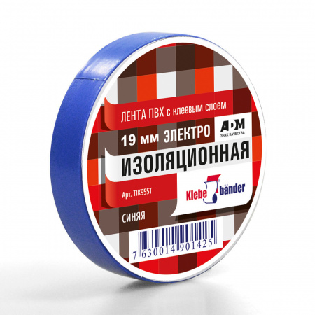 Изолента ПВХ, 19 мм х 20 м, синяя Klebebander