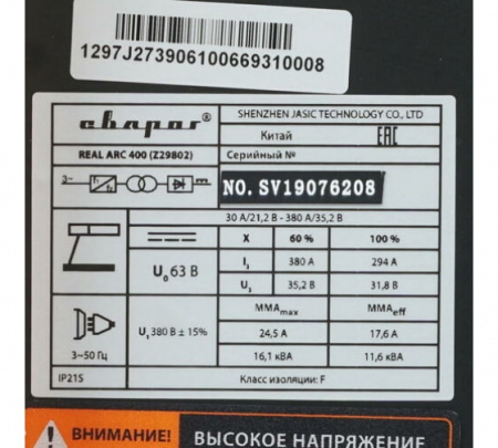 71009491