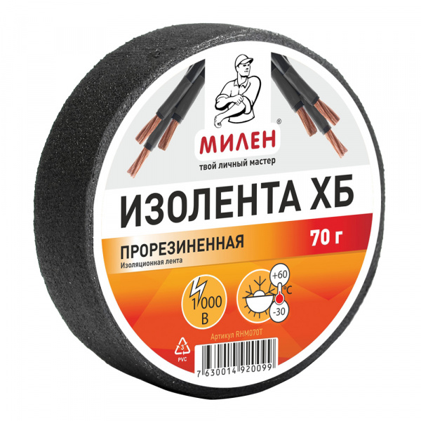 Изолента на ХБ основе 70 гр. Милен